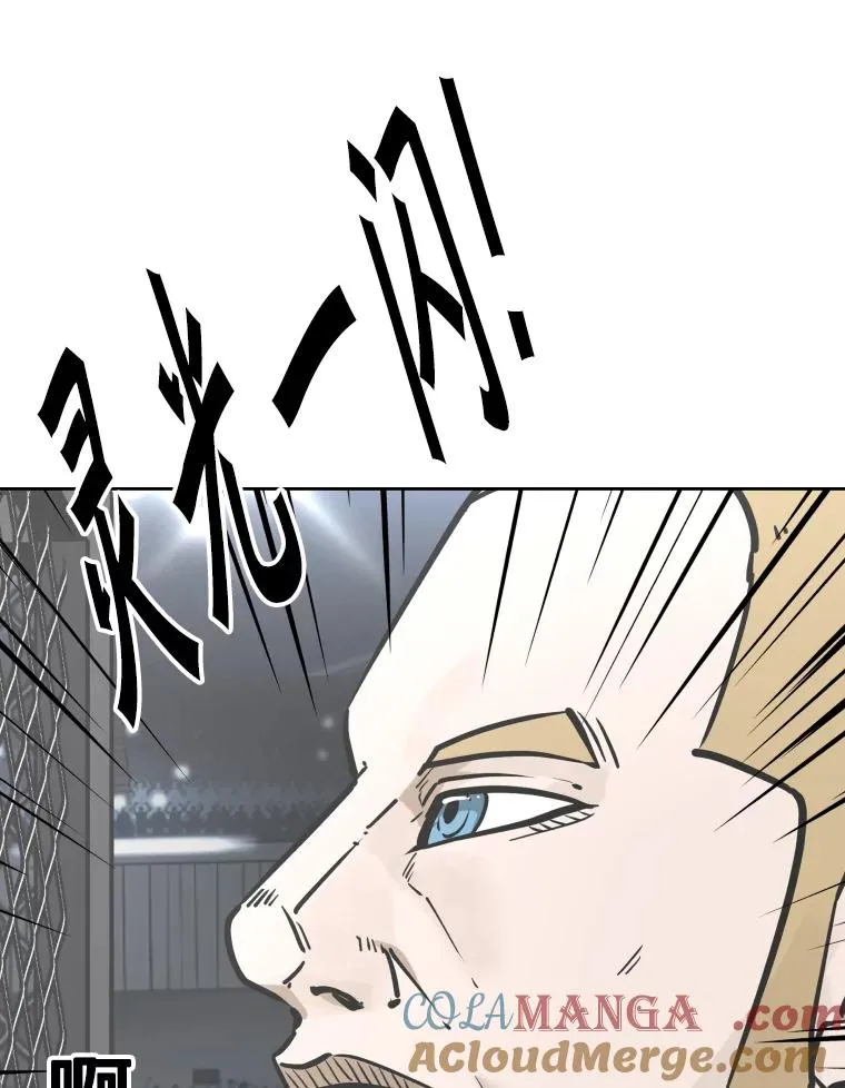 321.寻找体育馆 第53页