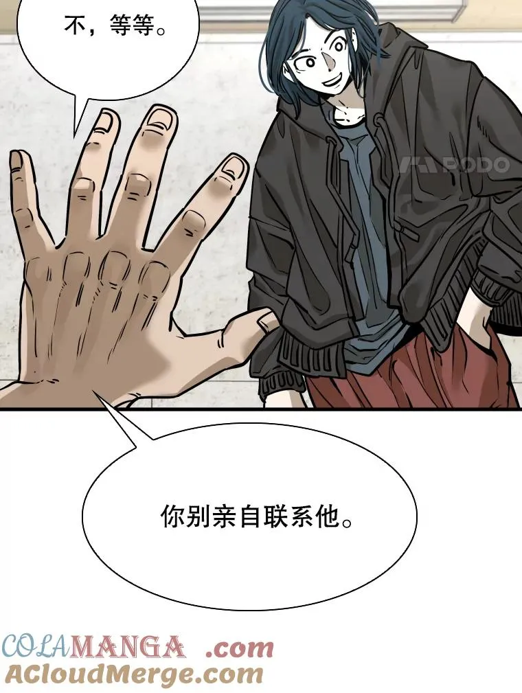 321.寻找体育馆 第61页
