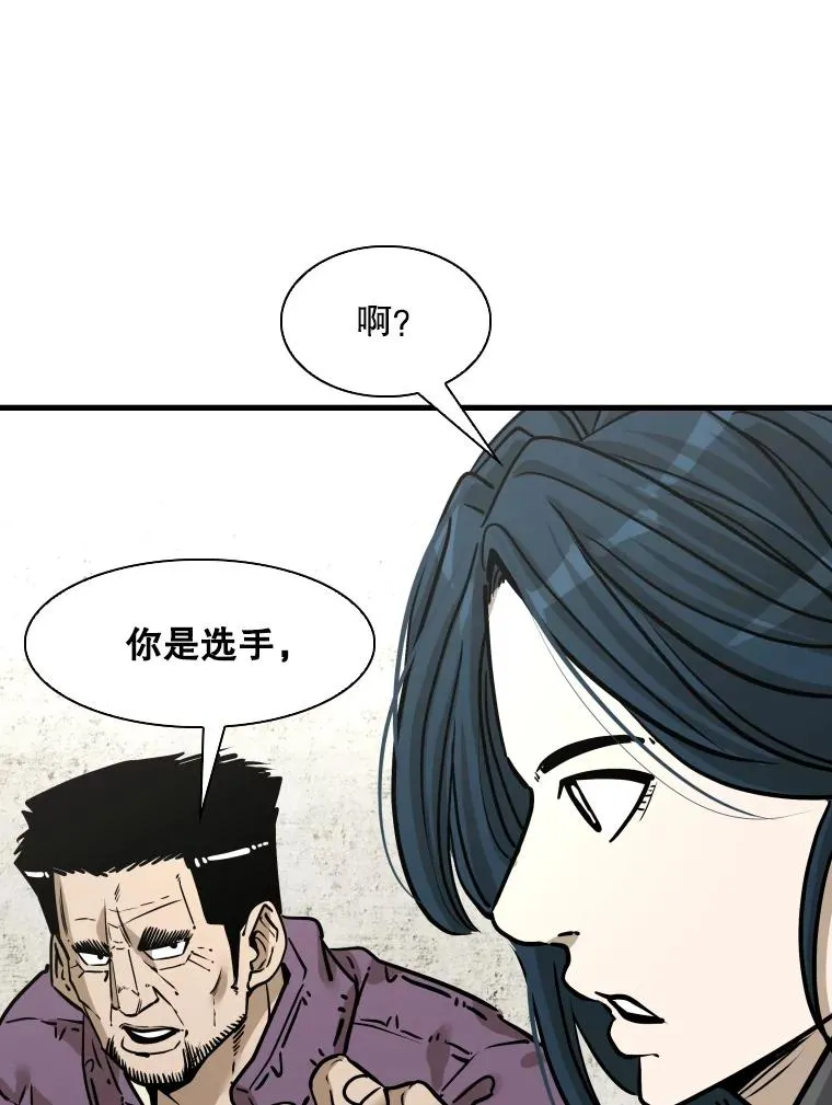 321.寻找体育馆 第62页