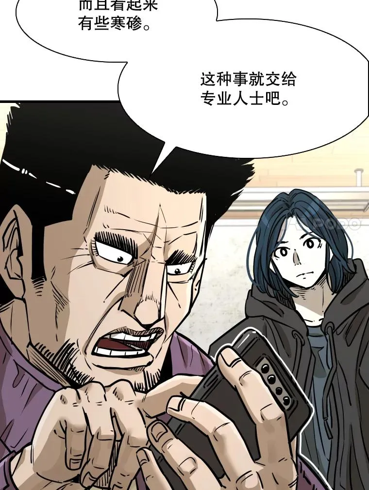 321.寻找体育馆 第64页
