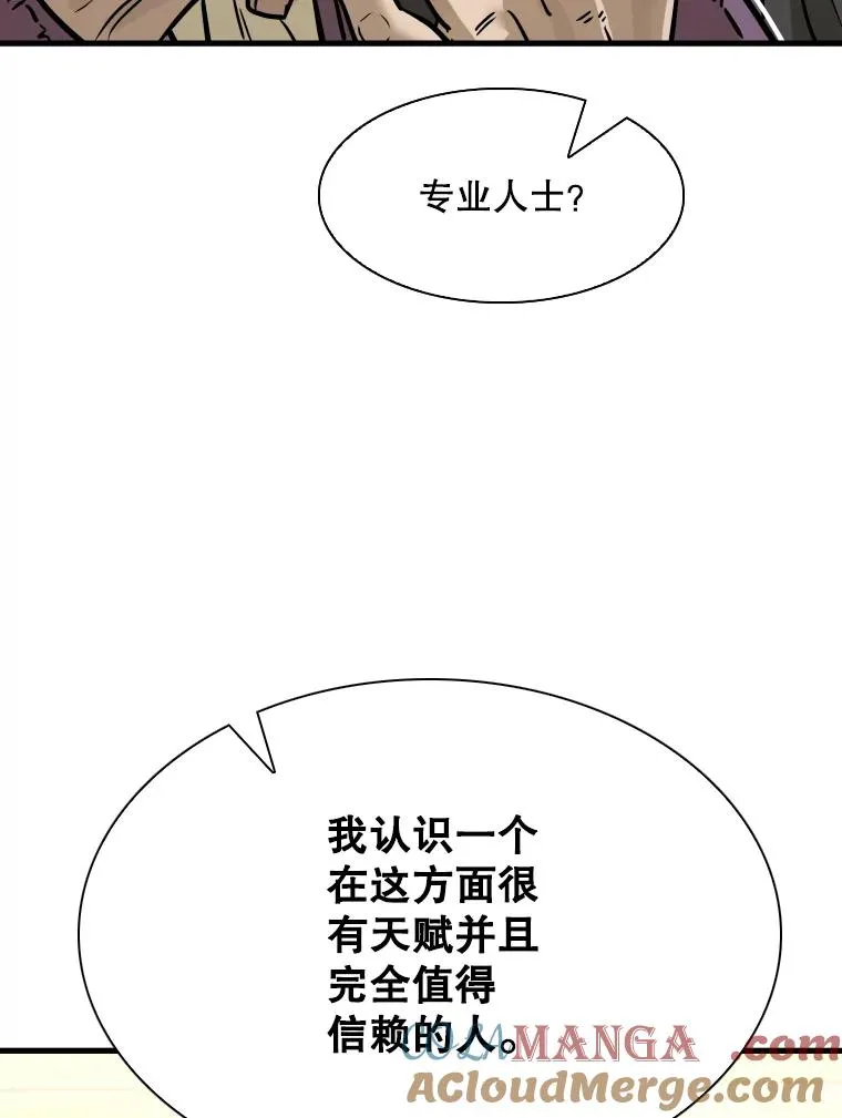 321.寻找体育馆 第65页