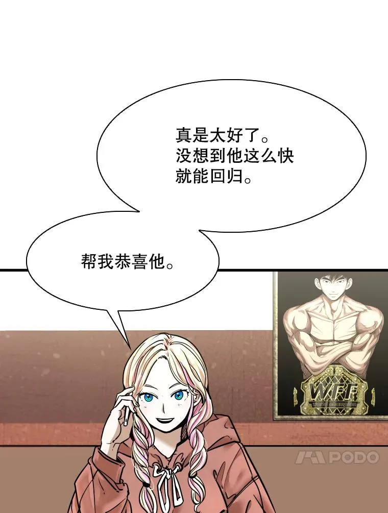 321.寻找体育馆 第70页