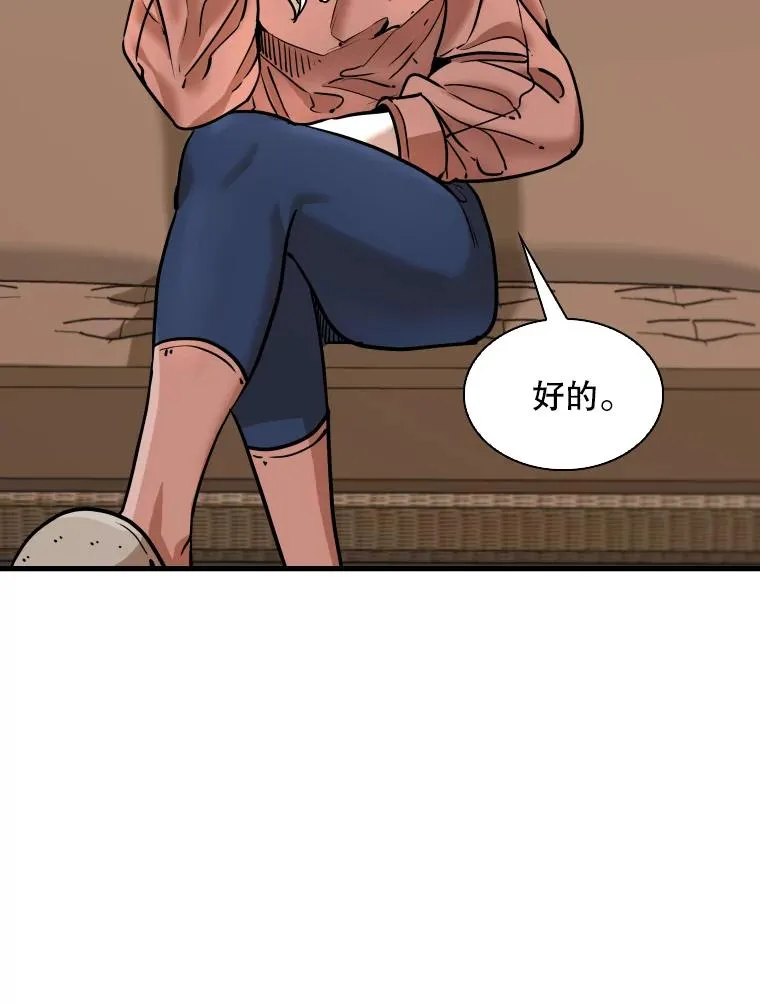 321.寻找体育馆 第71页