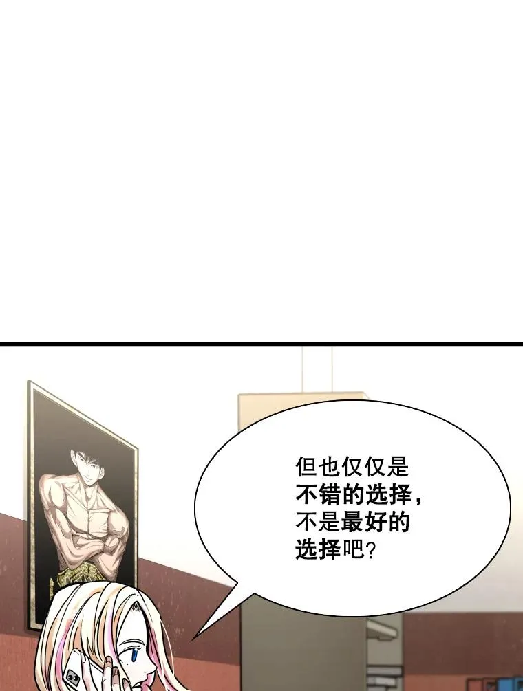 321.寻找体育馆 第75页
