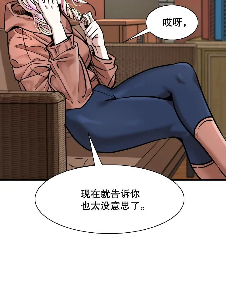 321.寻找体育馆 第76页