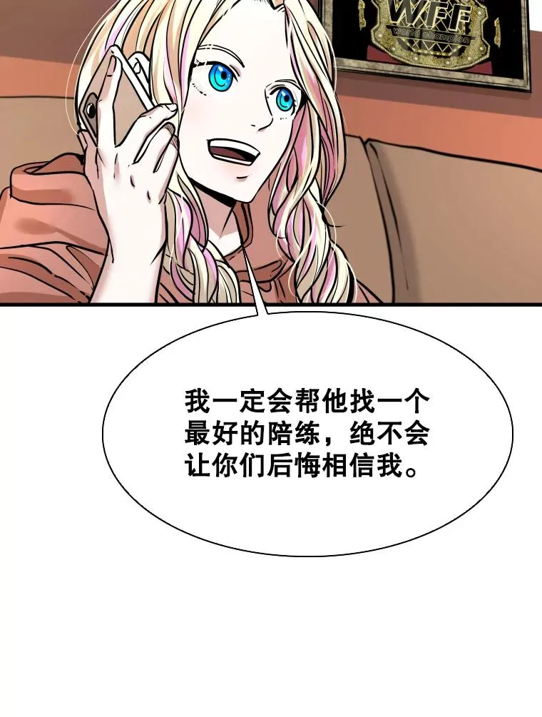 321.寻找体育馆 第78页
