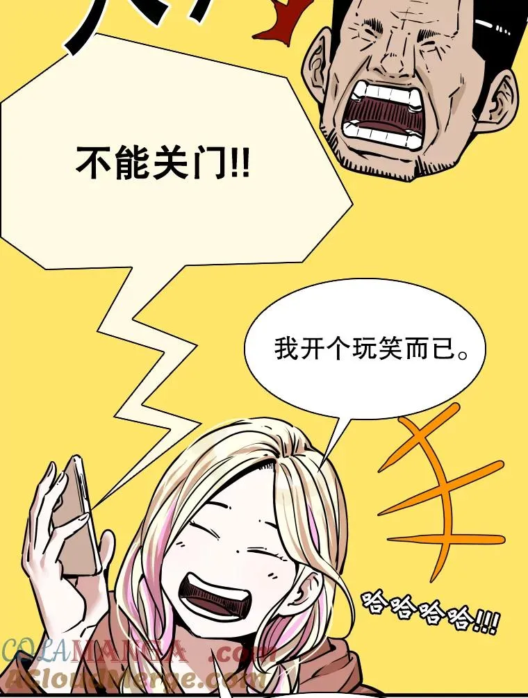 321.寻找体育馆 第81页