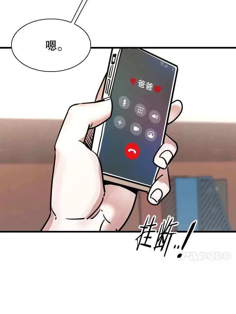 321.寻找体育馆 第83页