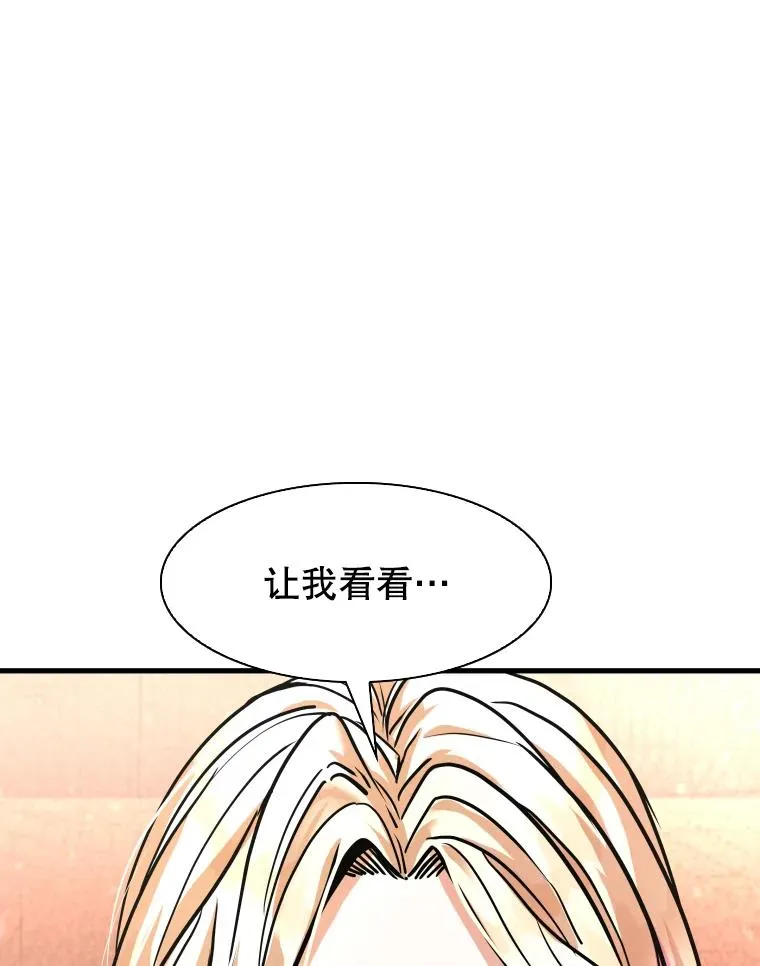 321.寻找体育馆 第84页