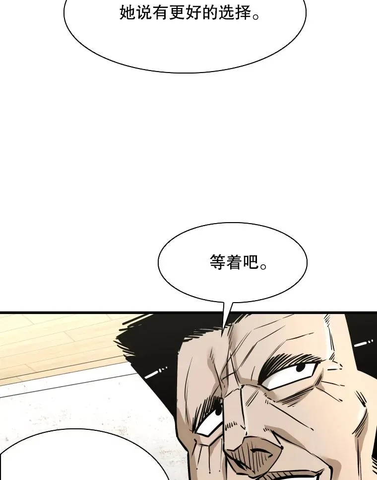 321.寻找体育馆 第88页