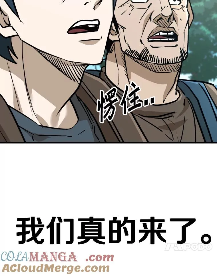 321.寻找体育馆 第93页
