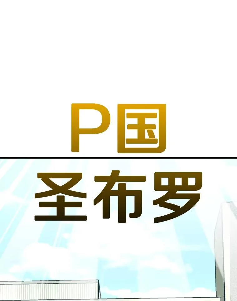 321.寻找体育馆 第94页