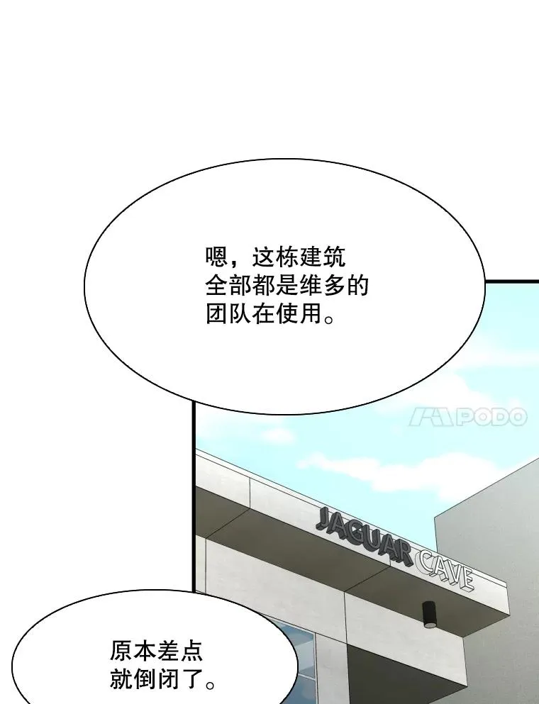 321.寻找体育馆 第100页