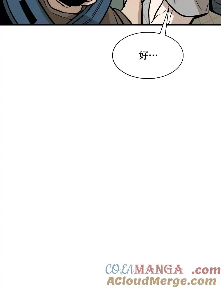 321.寻找体育馆 第105页