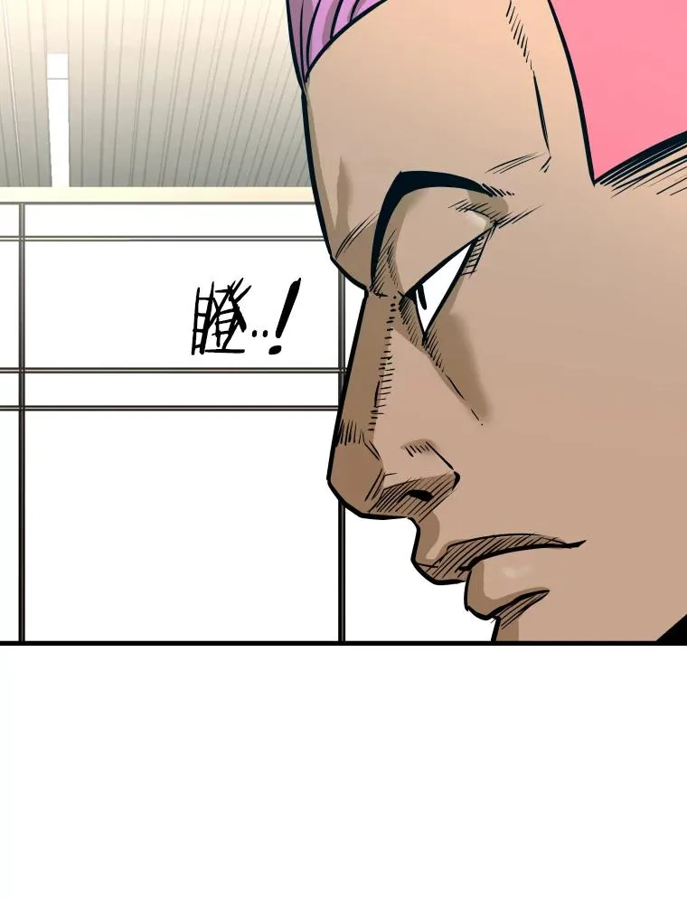 321.寻找体育馆 第112页