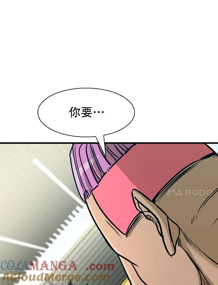 321.寻找体育馆 第113页