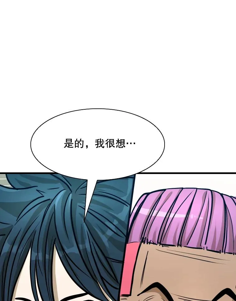 321.寻找体育馆 第115页