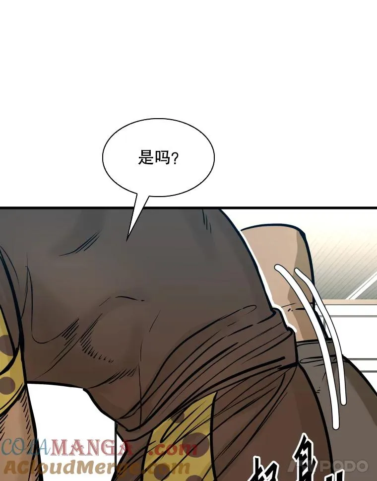 321.寻找体育馆 第117页