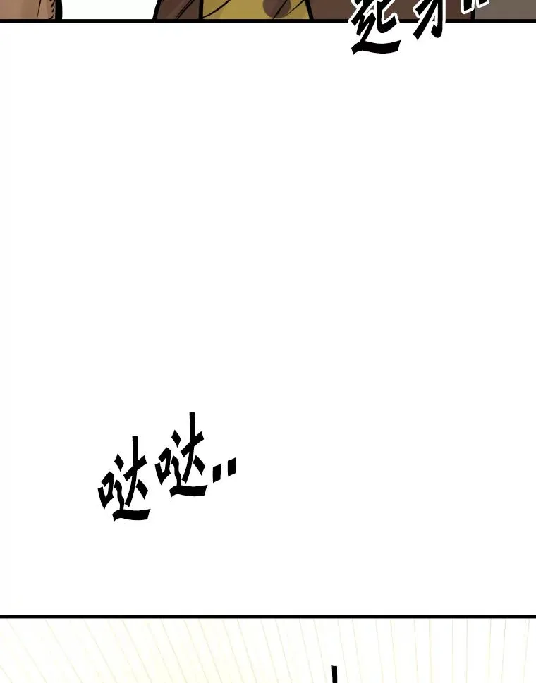 321.寻找体育馆 第118页