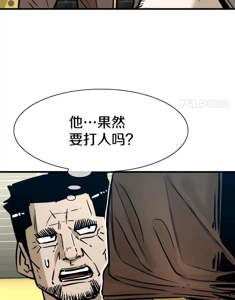 321.寻找体育馆 第120页