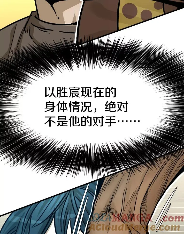 321.寻找体育馆 第121页