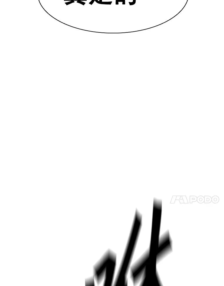 321.寻找体育馆 第123页