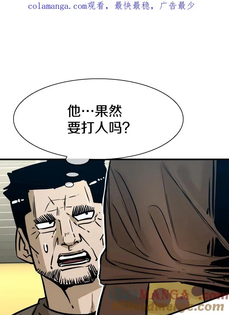 322.与华金较量 第1页