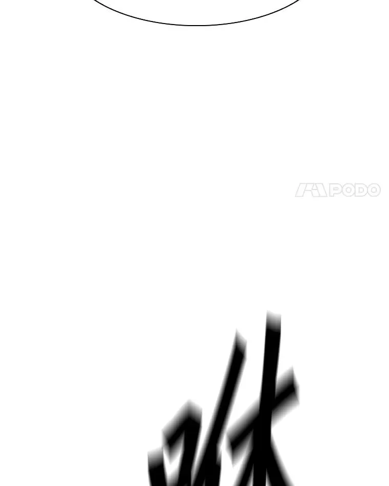 322.与华金较量 第4页