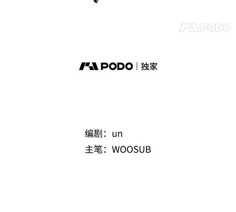 322.与华金较量 第8页