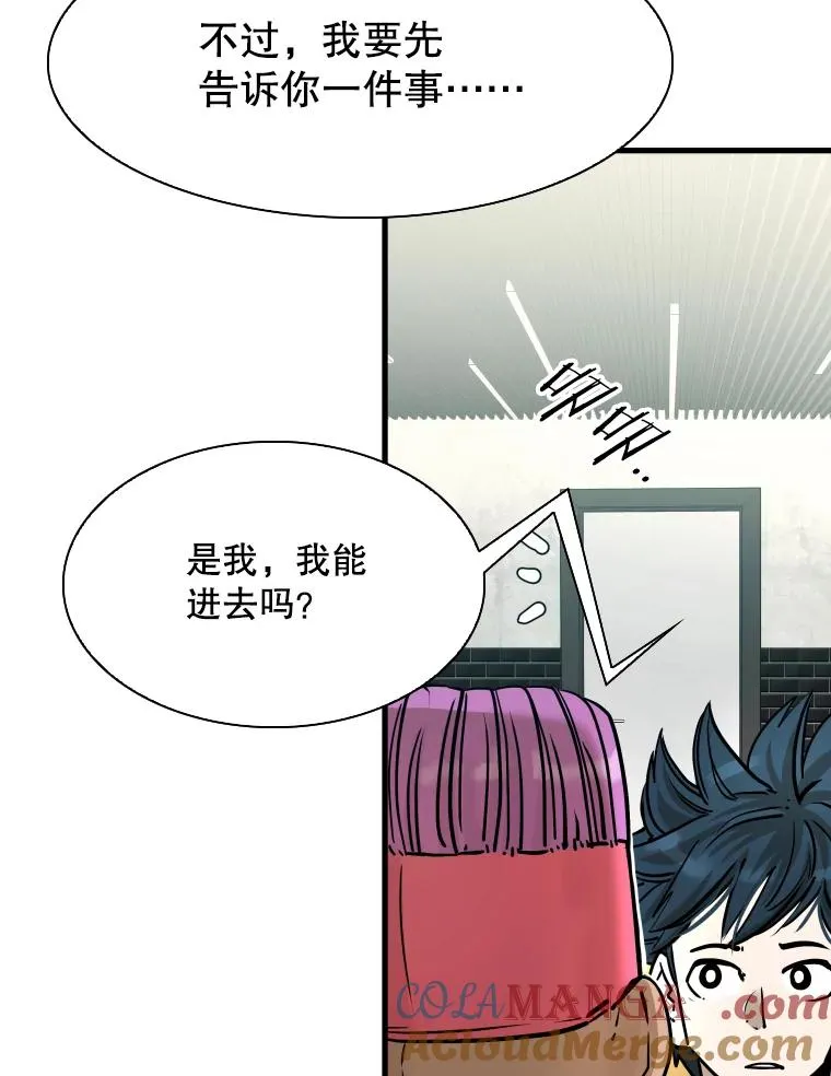 322.与华金较量 第25页