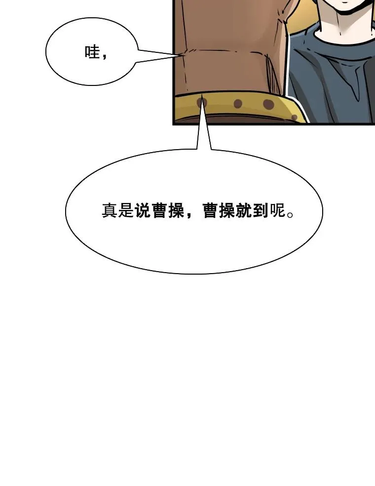 322.与华金较量 第26页