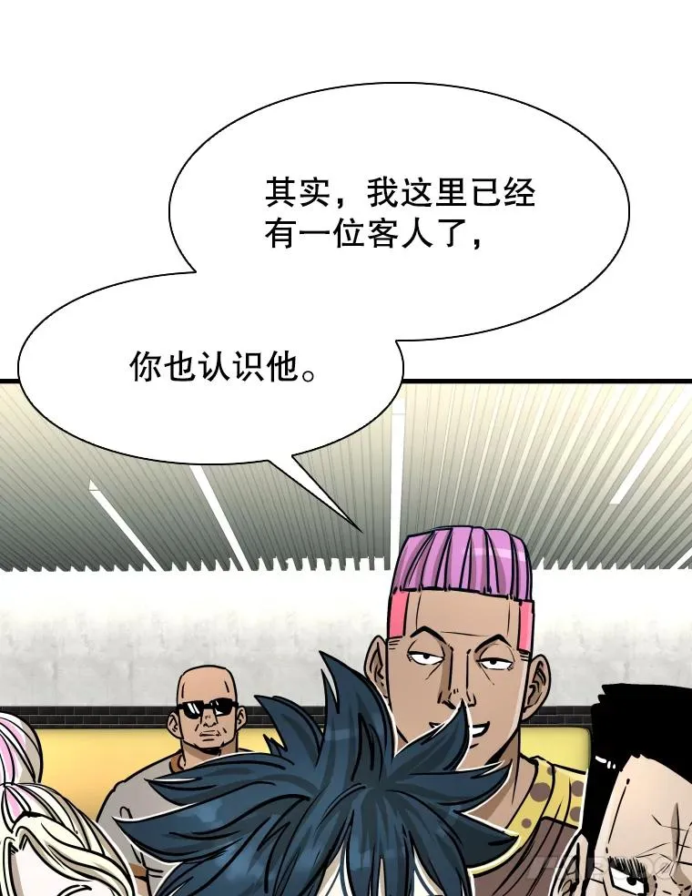 322.与华金较量 第27页