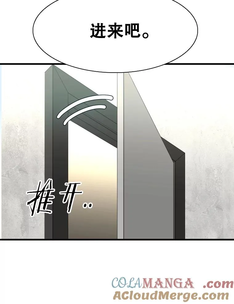 322.与华金较量 第29页