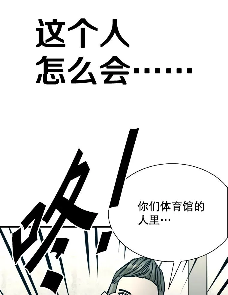 322.与华金较量 第32页