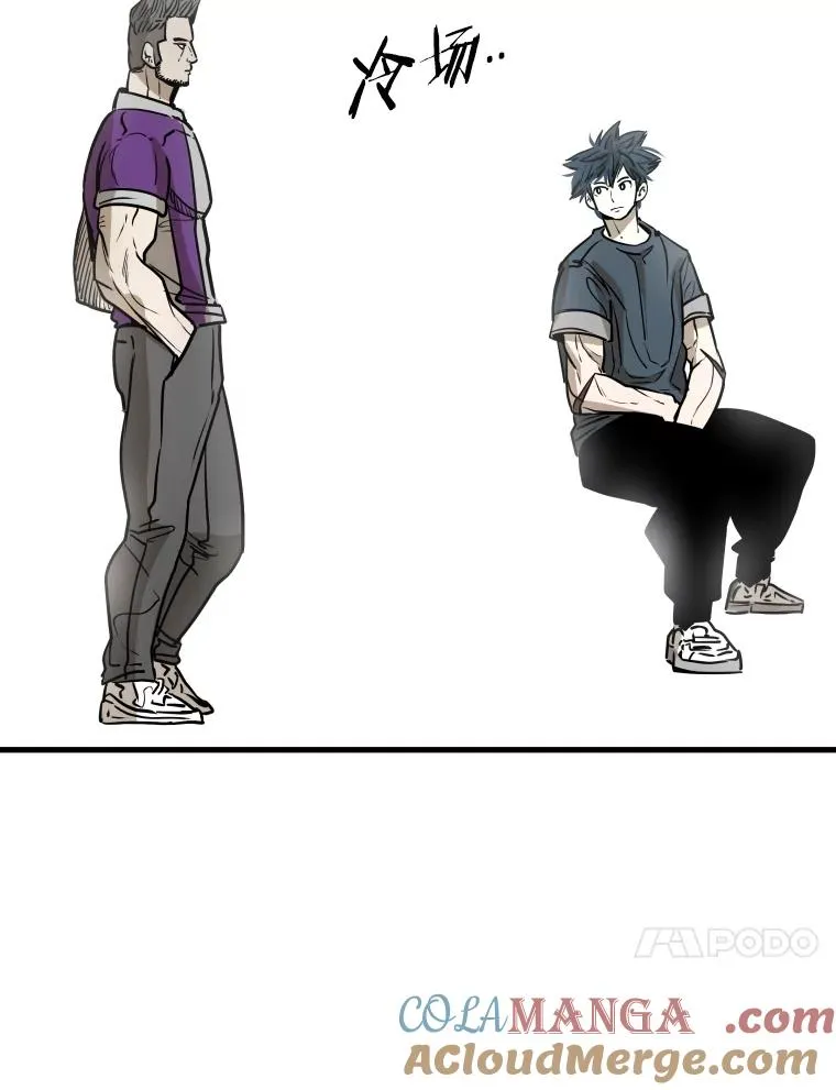 322.与华金较量 第37页