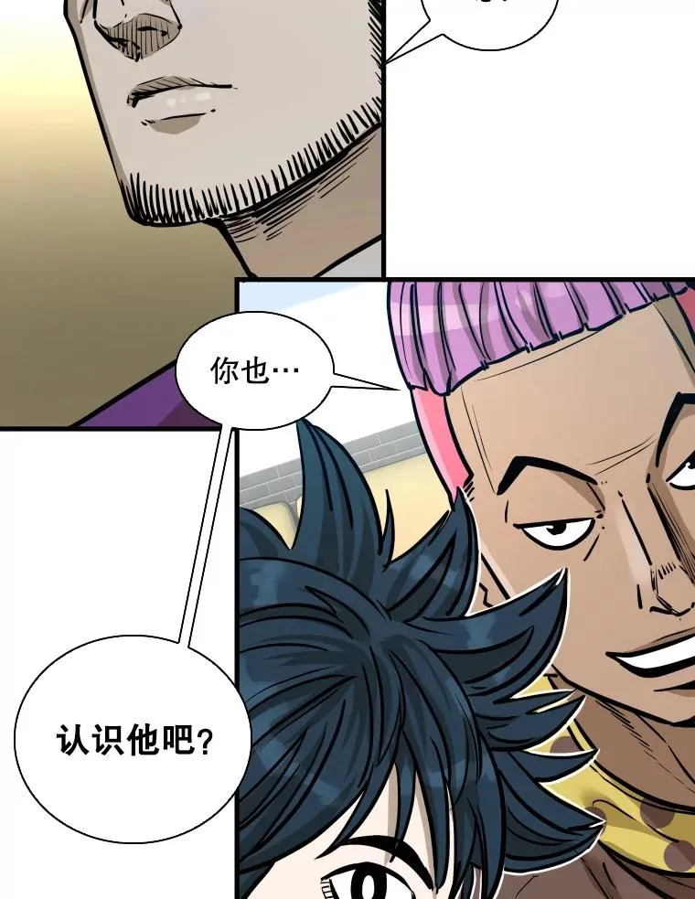 322.与华金较量 第40页