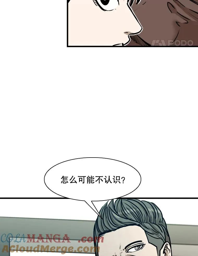 322.与华金较量 第41页