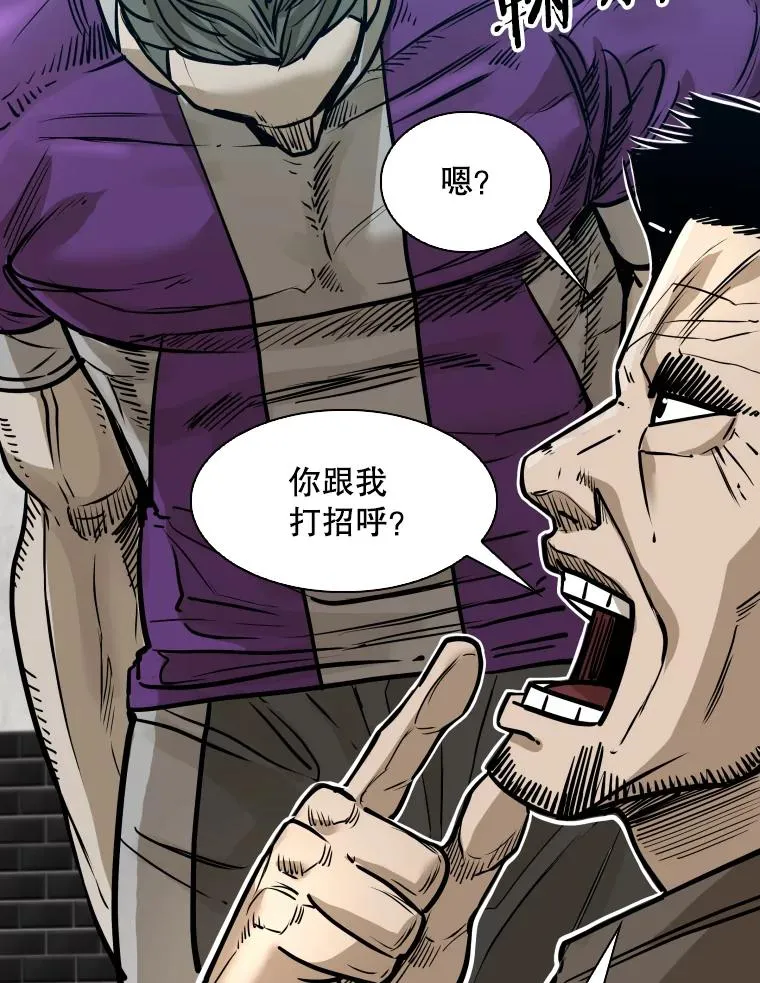 322.与华金较量 第46页