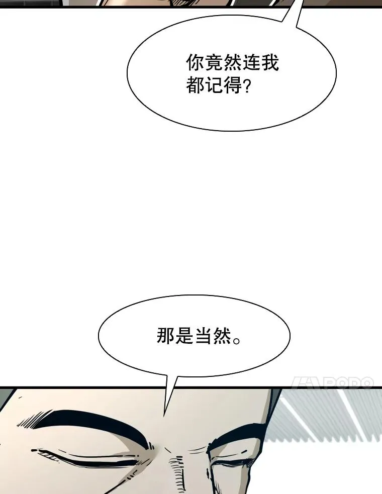 322.与华金较量 第47页