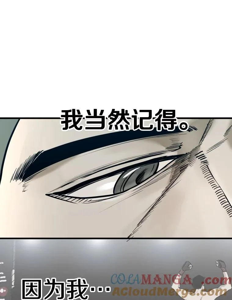 322.与华金较量 第49页
