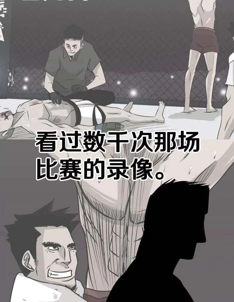 322.与华金较量 第50页