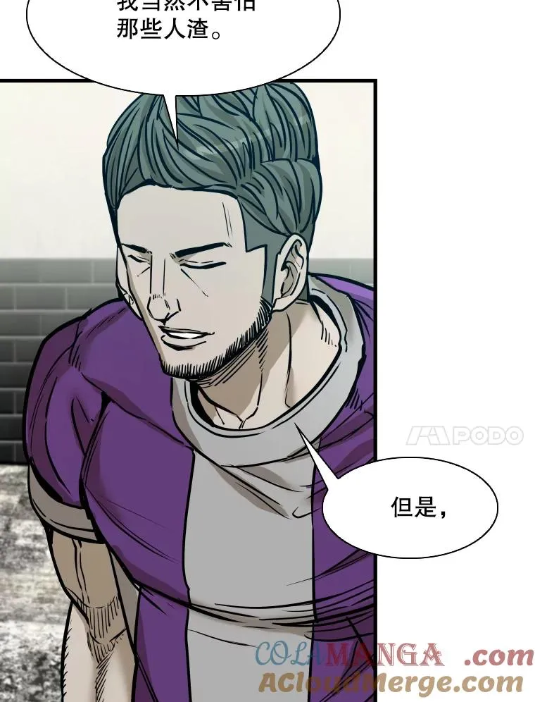 322.与华金较量 第57页