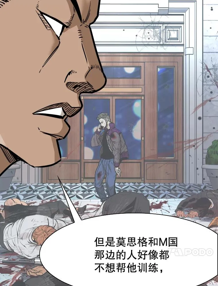 322.与华金较量 第60页