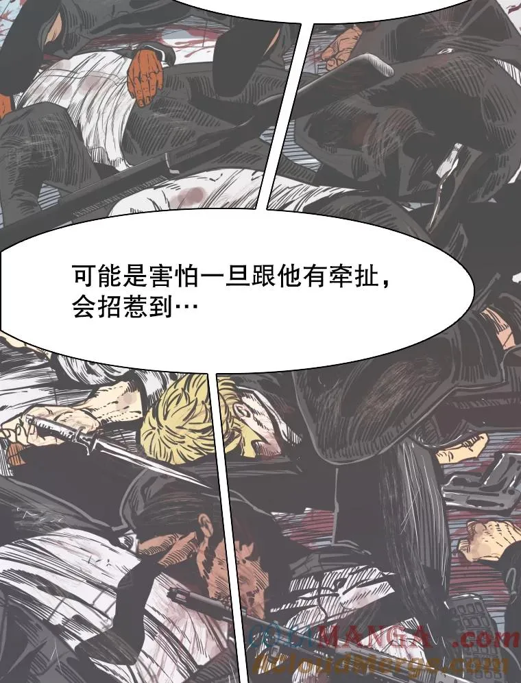 322.与华金较量 第61页