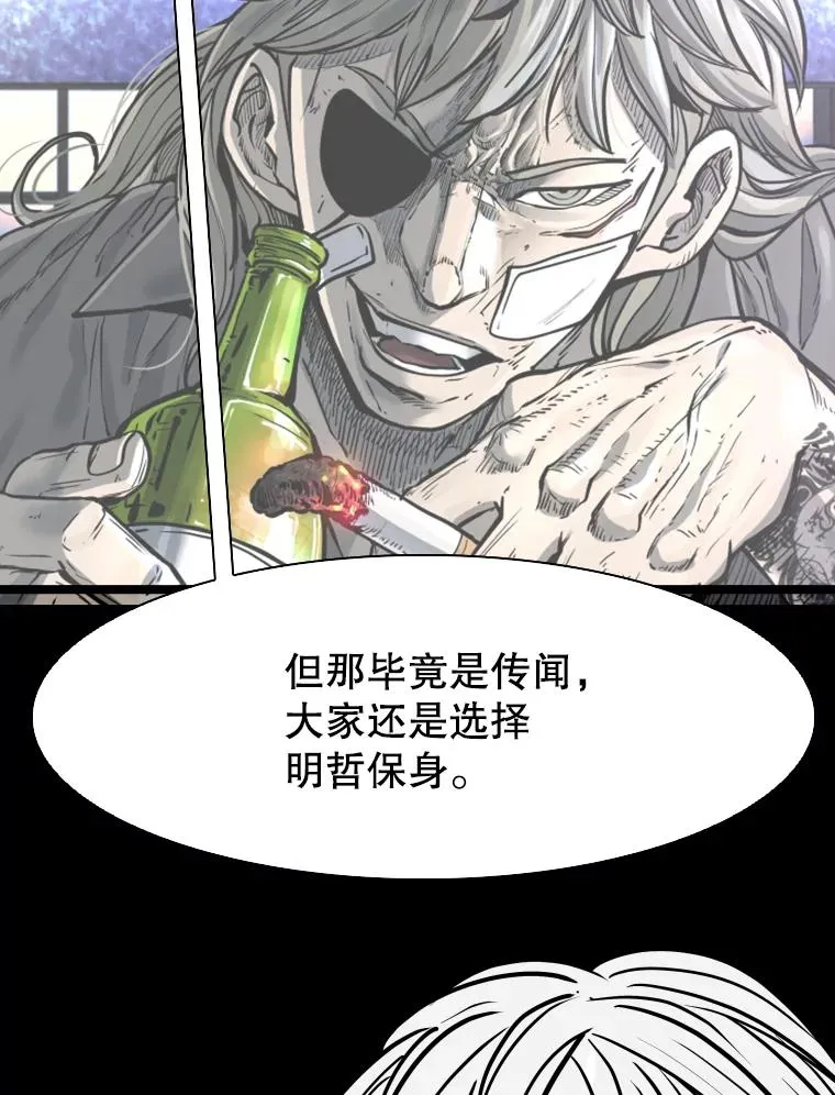 322.与华金较量 第63页