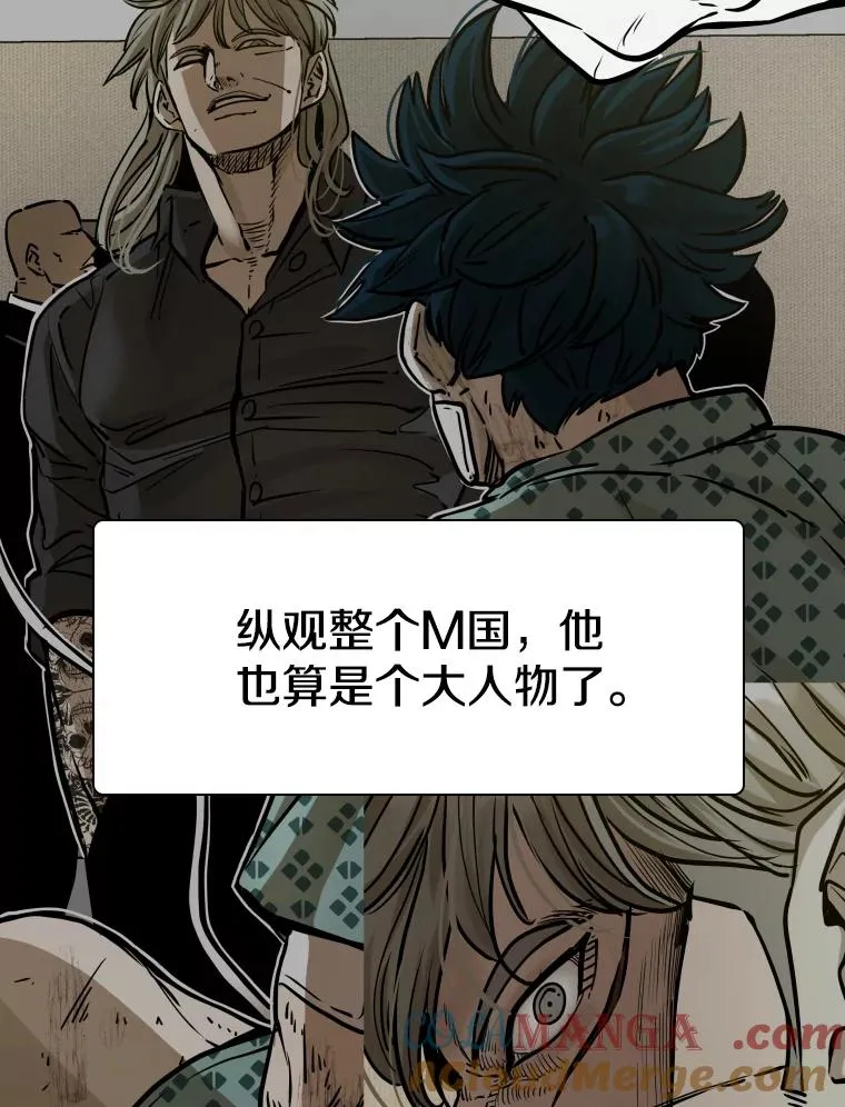 322.与华金较量 第65页