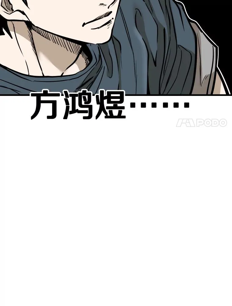 322.与华金较量 第67页