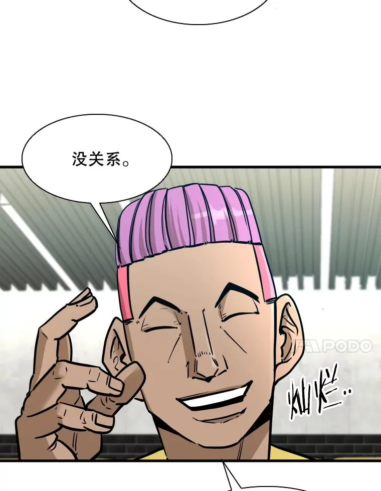 322.与华金较量 第70页