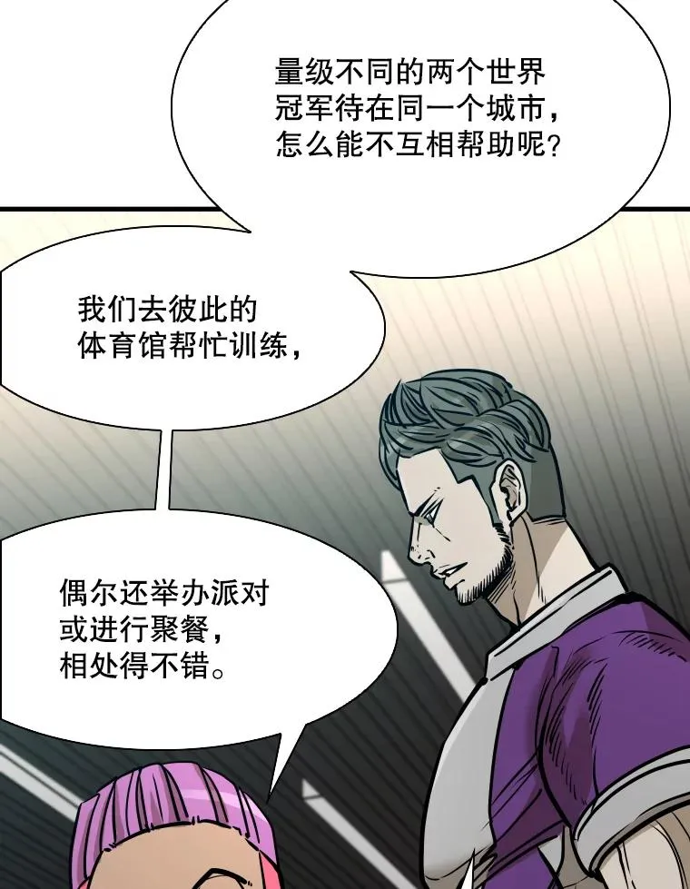 322.与华金较量 第75页
