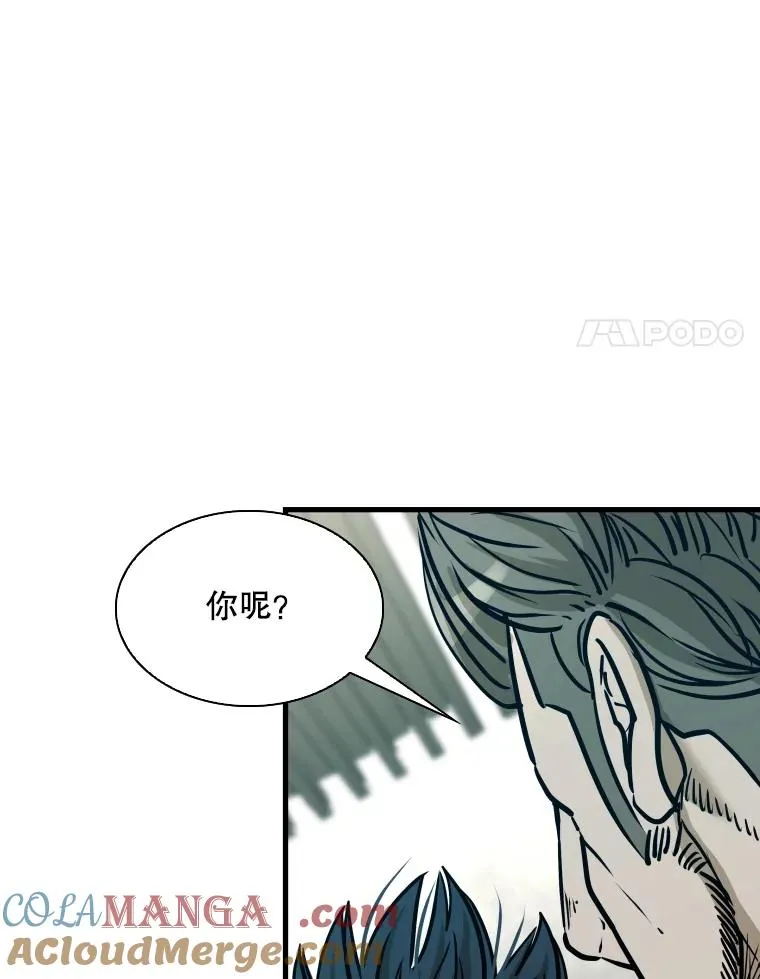 322.与华金较量 第77页